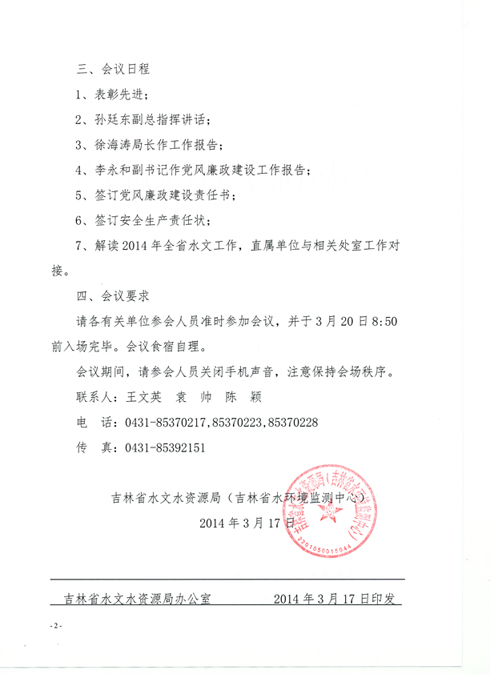 1403191410161.jpg