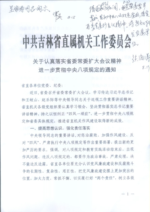 111.jpg